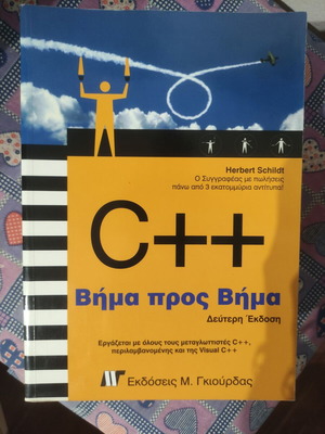 C++ Step by Step Like new
