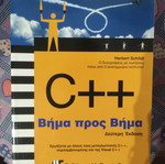 C++ Step by Step Like new