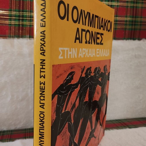 The History of the Olympic Games hardcover book like new