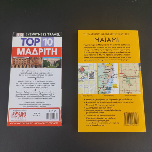 Tourist Guides Madrid and Miami used, set of 2 books