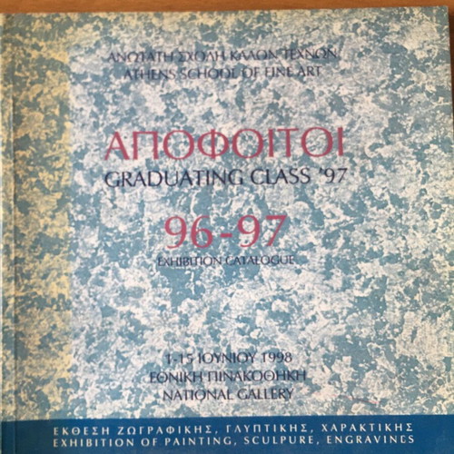 Athens School of Fine Arts Graduates 96-97 used, bilingual edition