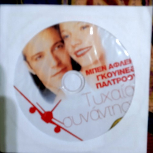 Random Encounter DVD new, romantic fantasy movie with Ben Affleck