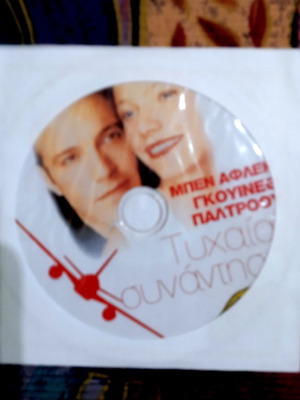 Random Encounter DVD new, romantic fantasy movie with Ben Affleck