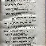  1872 Νομικό βιβλίο Εγχειριδιον του Ρωμαϊκου Δικαίου Ι.Α.Φρισσιου Γ.Α.Ράλλη εποχής βασιλιά Γεωργίου Α