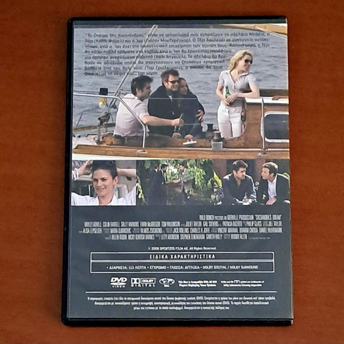 Cassandra's Dream DVD like new, drama with subtitles