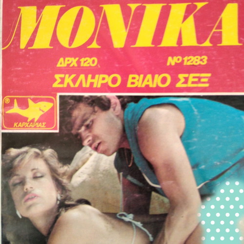 Monika #1283 "Sklhro Viaio Sex" adult comic used
