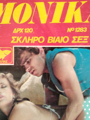 Monika #1283 "Sklhro Viaio Sex" adult comic used