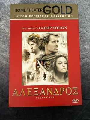 Alexander DVD like new with Greek subtitles