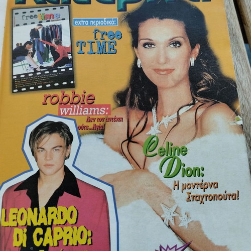 Katerina magazine issue 960 used with all inserts and stickers