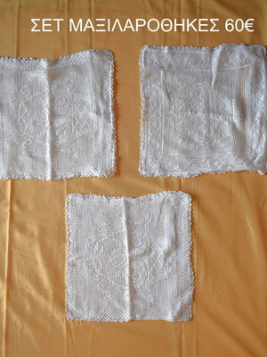 Handmade embroidered pillowcases new set