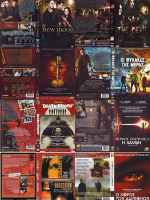 8 DVD ΘΡΙΛΕΡ #458