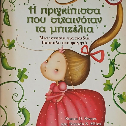 The Princess Who Hated Peas children's book new