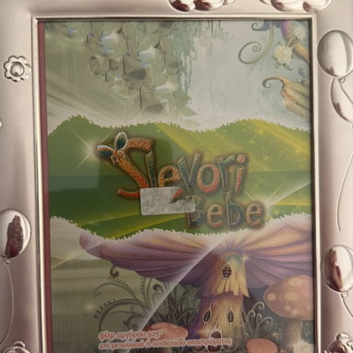 Photo frame with 925 silver film, size 24x28 cm, fits 16x20 photo, like new