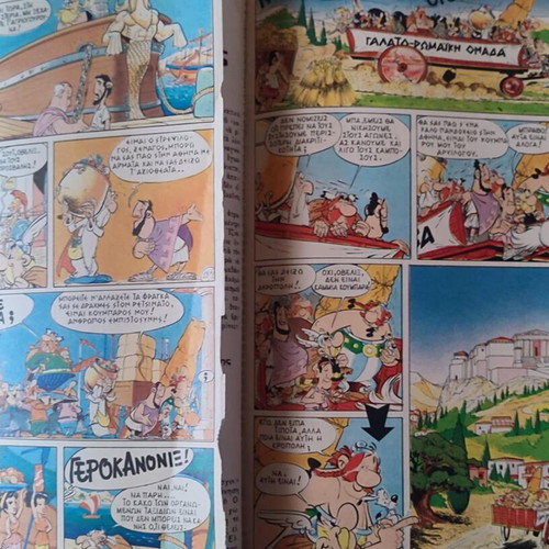 Asterix Volume Issues 1-13 Spanos 1968-69 like new