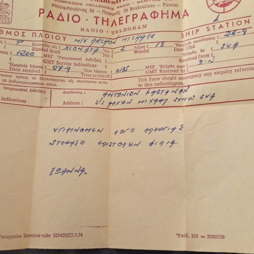 Radio telegraphs and OTE telegram used from 1965-66