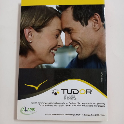 Medical guide for depression and bipolar disorders volume 2 used