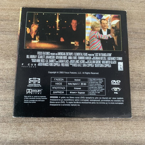 Lost in Translation DVD like new with subtitles