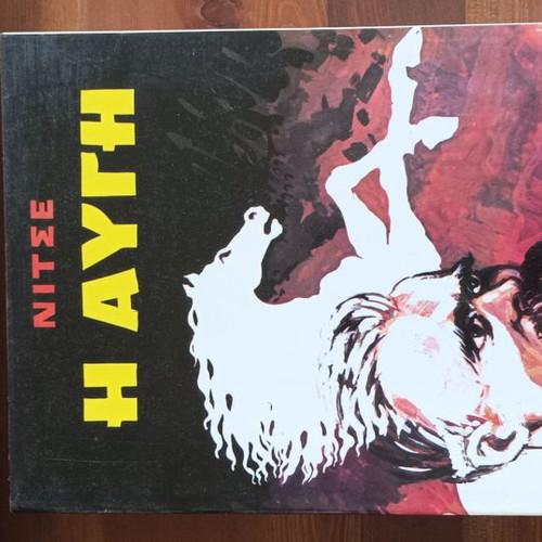 Book I Avgi in perfect condition