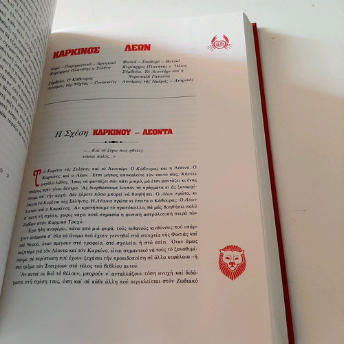Erotoscopio books like new, set of 3