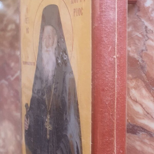 Saint Porphyrios icon, 3 euros