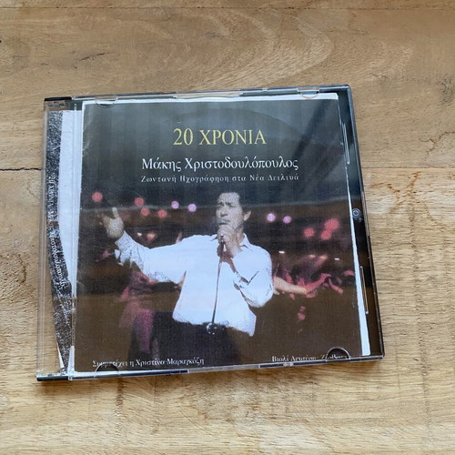 Makis Christodoulopoulos 20 Chronia CD like new, laiko live recording