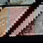  Turkey Ottoman Empire 1892, Tughra & Empire Coat of Arms (4) stamps