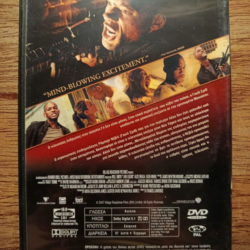 I Am Legend DVD like new with Greek subtitles