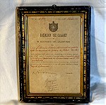  Συλλεκτικό έγγραφο διορισμού δικηγόρου του 1902 από το Βασίλειον της Ελλάδος!