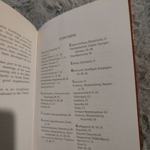 Archbishop Anastasios book like new
