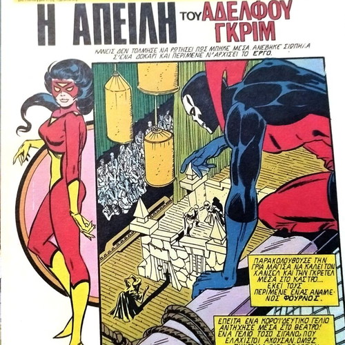 Spider Woman comic book No2, Mamouth Comics, 1986