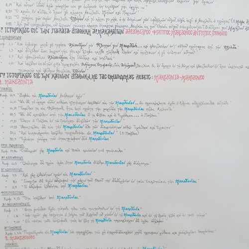 Framed Holy Scripture Passages Table like new, 57x86 cm