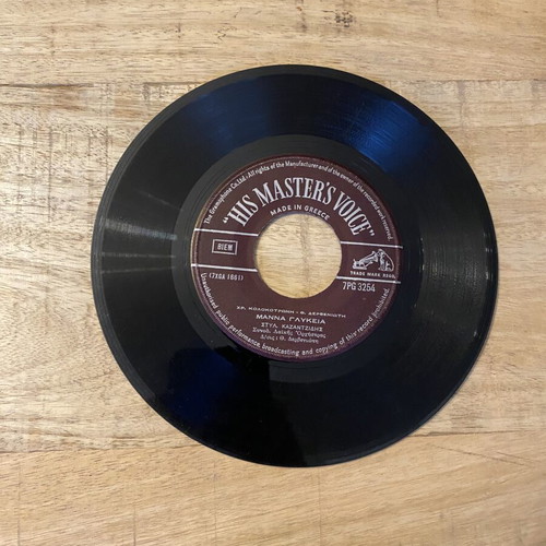 Stelios Kazantzidis His Master's Voice 7PG 3254 45rpm vinyl like new, laiko
