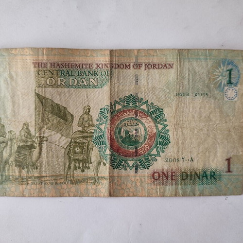 Jordanian 1 Dinar banknote 2008