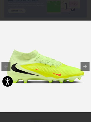 Футболни обувки Nike нови, номер 39, жълти с чорап