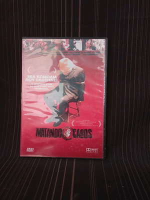 Matando Cabos DVD like new with subtitles