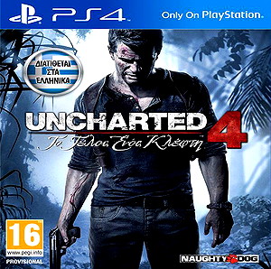 Uncharted 4 PS4