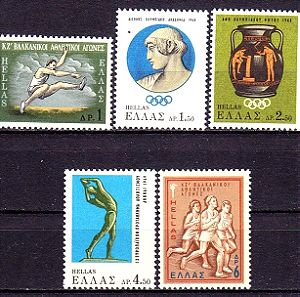 1968 Greek Sports Events - Complete set , MNH / good condition