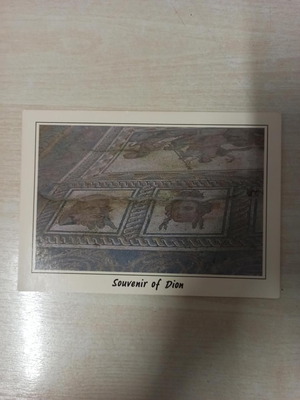 Postcard Dion Pieria new, mosaic floor