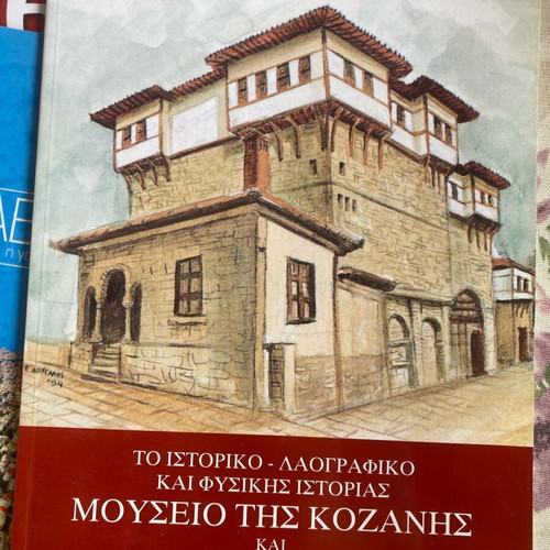 History books like new, set of 3 from Veria, Kozani, Kavala, Thasos