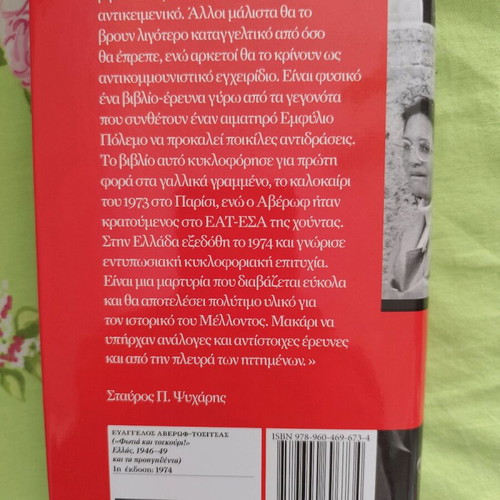 Historical books used