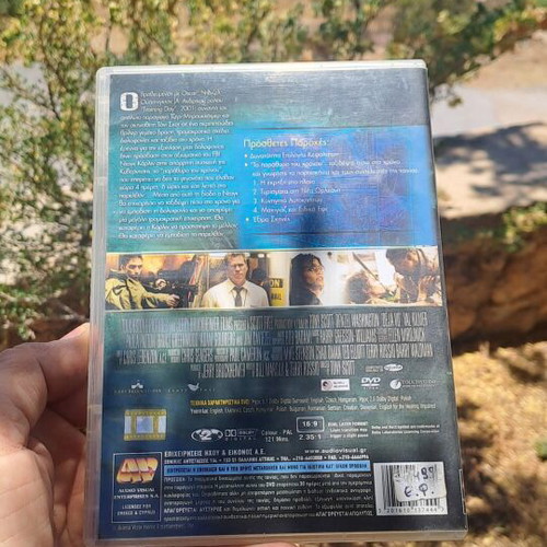 Dejavu DVD used, action adventure with subtitles