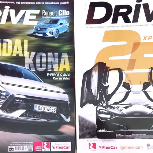 Drive used, 25 years anniversary and issue 322 with electric mobility folder