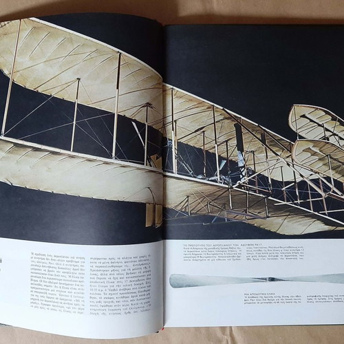 Ptisi book used with the evolution of aerodynamics and flights