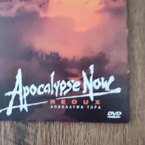Apocalypse Now DVD used with subtitles
