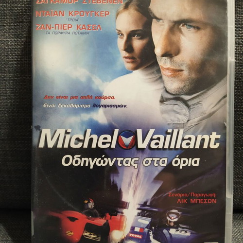 Michael Vaillant Odigontas Sta Oria DVD used, adventure, social