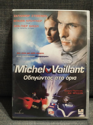 Michael Vaillant Odigontas Sta Oria DVD used, adventure, social