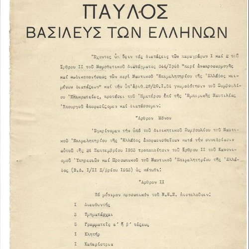 Royal orders, 3 double-leaf orders of King Pavlos