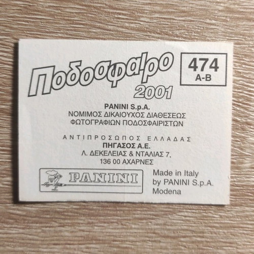 Panini Football Sticker 2001 used, Trikala players 474A-B