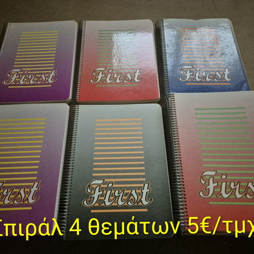 Spiral notebooks 4 themes new from old bookstore stock