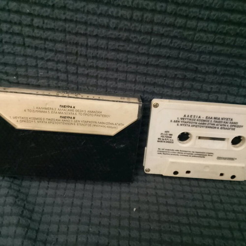 Alexia Ela Mia Nyhta cassette tape used, pop